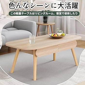 switch falster コーヒーテーブル ローテーブル カリモクunico リビングテーブル 通販 | 【公式】カリモク家具オンラインショップ